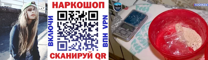 Сколько стоит Холм Бутират  ГАШИШ  Бошки Шишки  КОКАИН  APVP 
