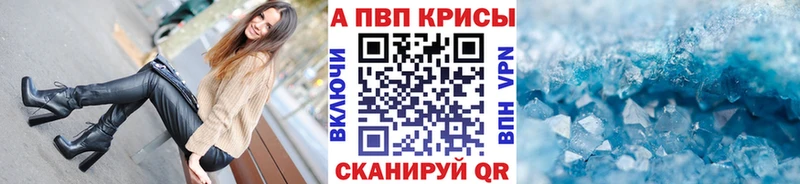 A PVP крисы CK Холм