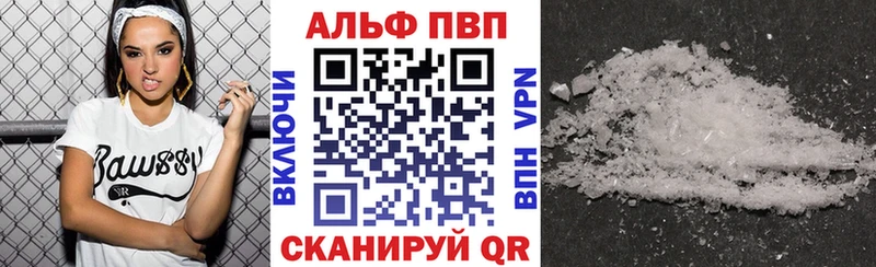 Alpha PVP СК  блэк спрут   Холм  закладки 