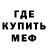 Метадон белоснежный Oleg Horov