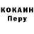 Первитин Methamphetamine Patrick Coffey