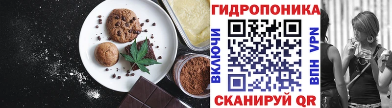Еда ТГК конопля  shop формула  Холм 