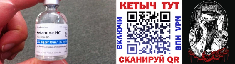 Кетамин ketamine Холм