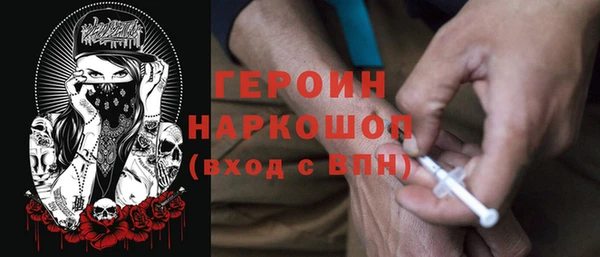 кристаллы Лихославль