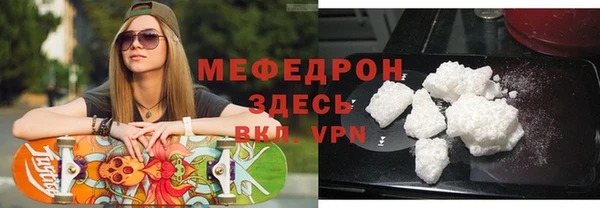 кристаллы Лихославль