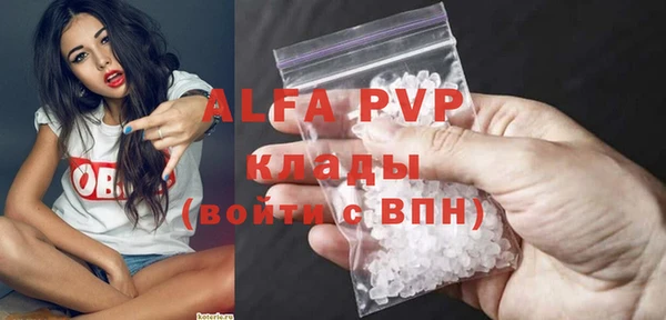 прущая мука Лиски