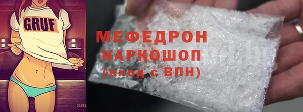 кристаллы Лихославль
