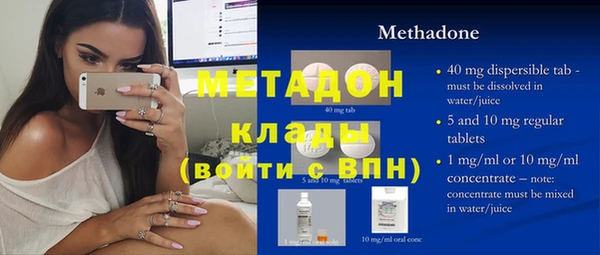 кристаллы Лихославль