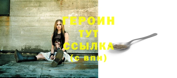кристаллы Лихославль