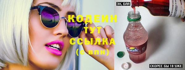 трава Гусь-Хрустальный