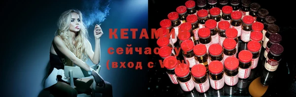 кристаллы Лихославль