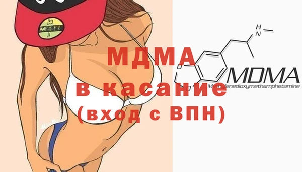 кристаллы Лихославль