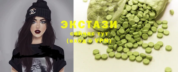 кристаллы Лихославль