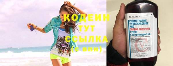 кристаллы Лихославль