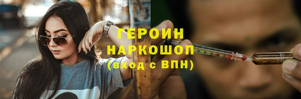 кристаллы Лихославль