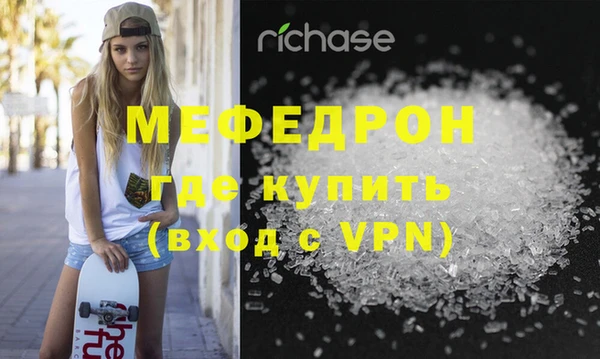 кристаллы Лихославль