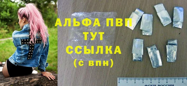 кристаллы Лихославль