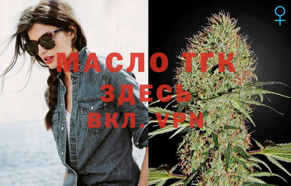 прущая мука Лиски