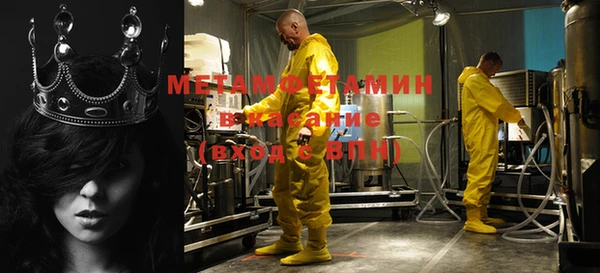 гашишное масло Орск