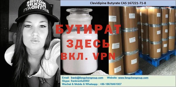 гидропоника Гусиноозёрск