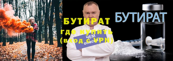 прущая мука Лиски
