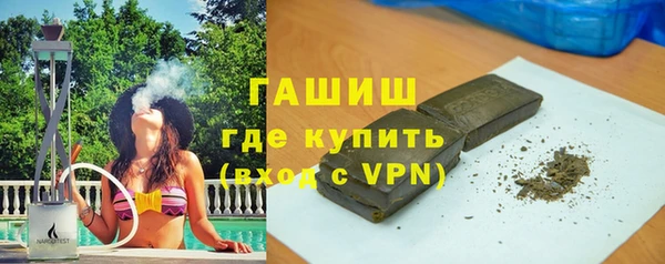 кристаллы Лихославль