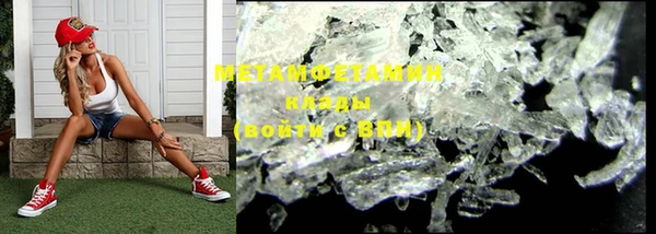 кристаллы Лихославль