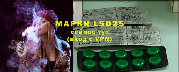 первитин Великий Новгород