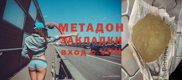 кристаллы Лихославль