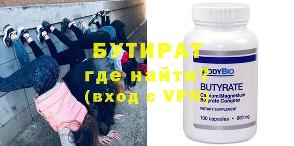 прущая мука Лиски