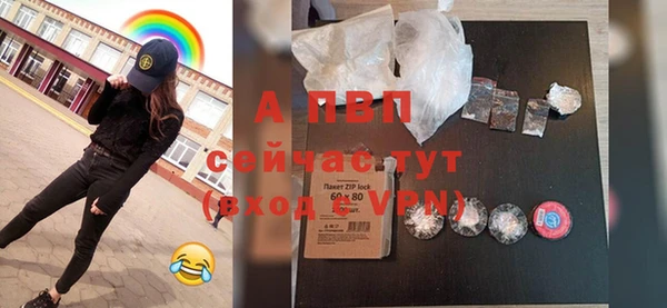прущая мука Лиски