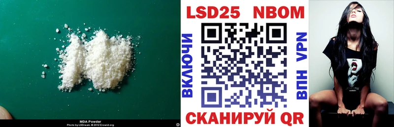 omg ссылка Холм LSD-25 экстази кислота
