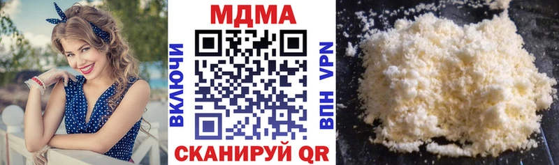 МДМА crystal  Холм 