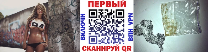 blacksprut tor  Холм  Метамфетамин Декстрометамфетамин 99.9% 